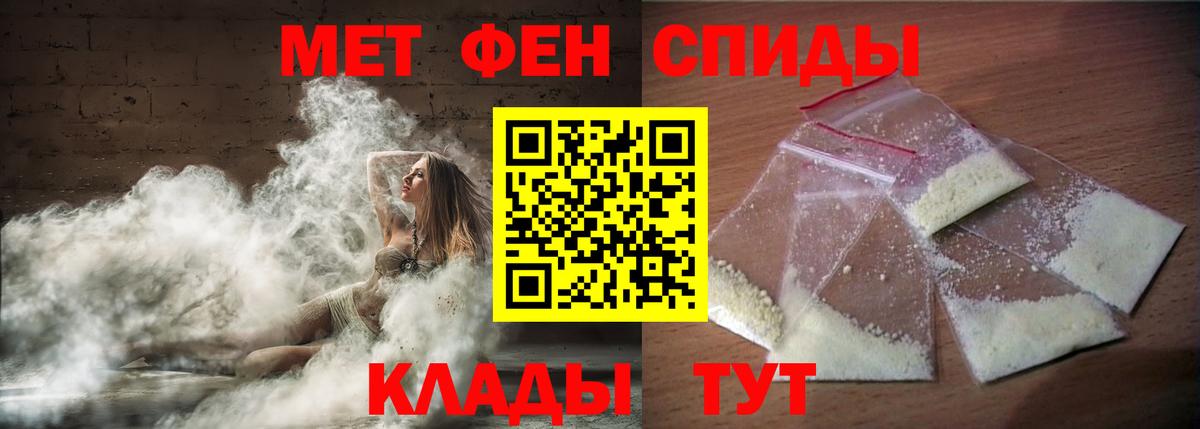 Амфетамин  Вход с VPN  Надым  АМФ Розовый  АМФЕТАМИН 