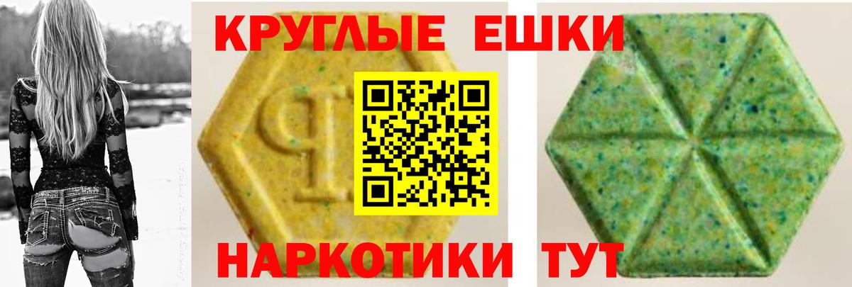 Экстази Punisher  Вход с VPN  Экстази  ЭКСТАЗИ TESLA  Надым 