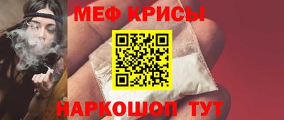 мяу мяу мука Волжский
