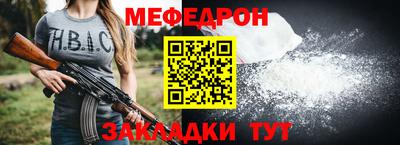 метадон Волжск