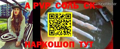 jwh Волгодонск