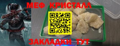 мяу мяу мука Волжский