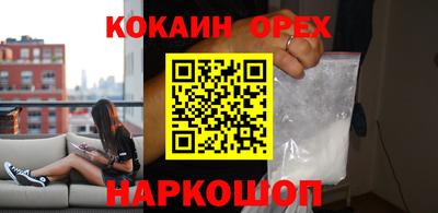 мяу мяу мука Волжский
