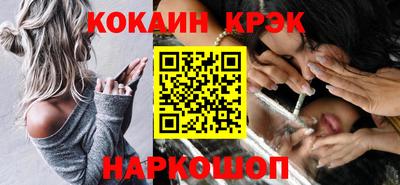 jwh Волгодонск