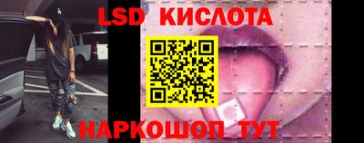 jwh Волгодонск