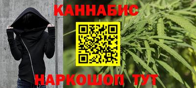 jwh Волгодонск