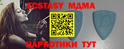мяу мяу мука Волжский
