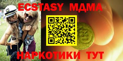 метадон Волжск