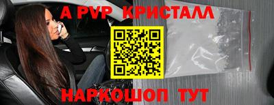 jwh Волгодонск
