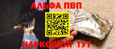 jwh Волгодонск