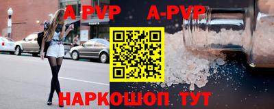 jwh Волгодонск