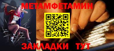 метадон Волжск