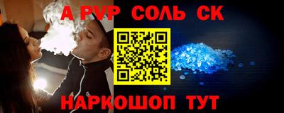 jwh Волгодонск