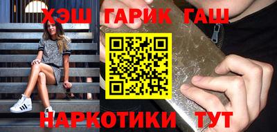 jwh Волгодонск