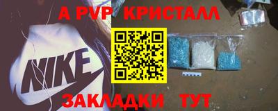 jwh Волгодонск