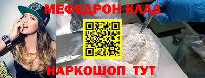 мяу мяу мука Волжский