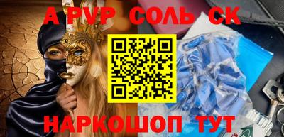 jwh Волгодонск