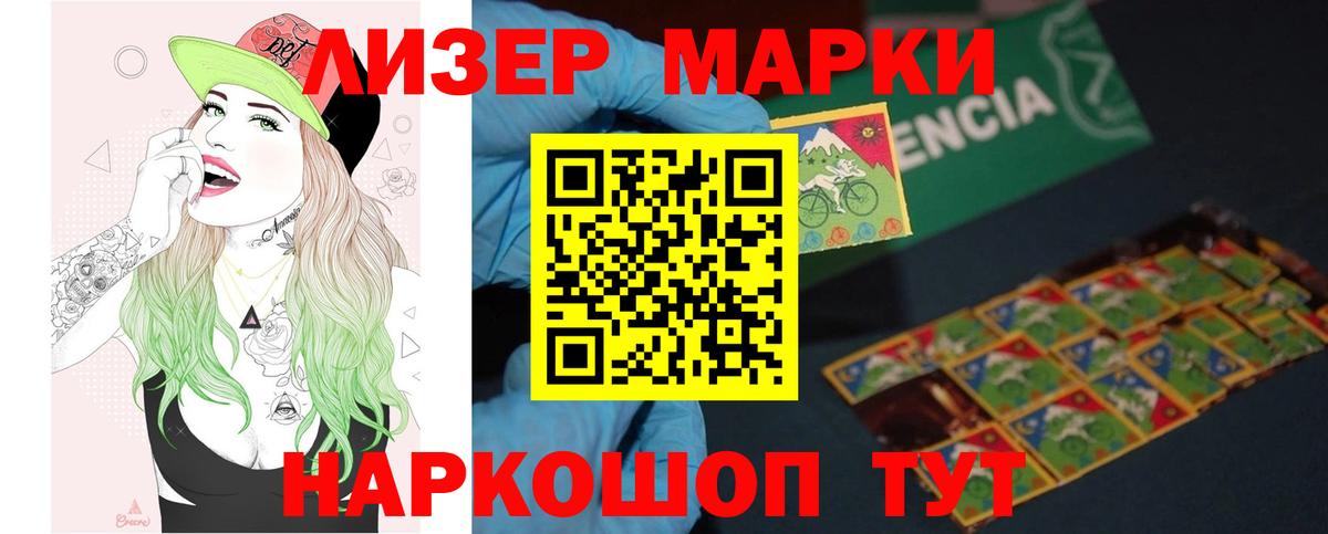 Героин Надым