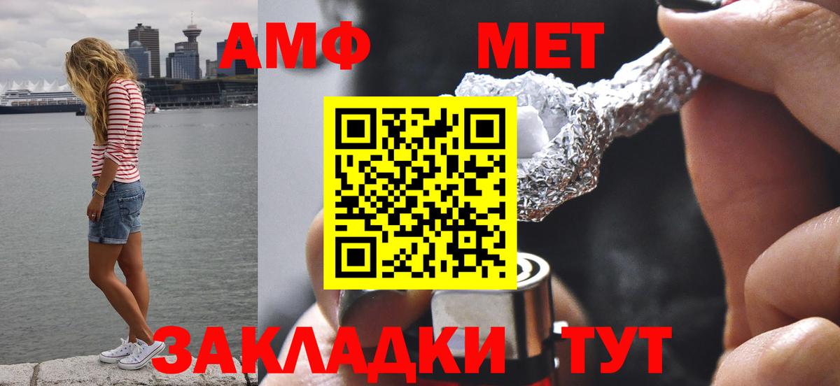 Надым  Метамфетамин Methamphetamine  Вход с VPN 