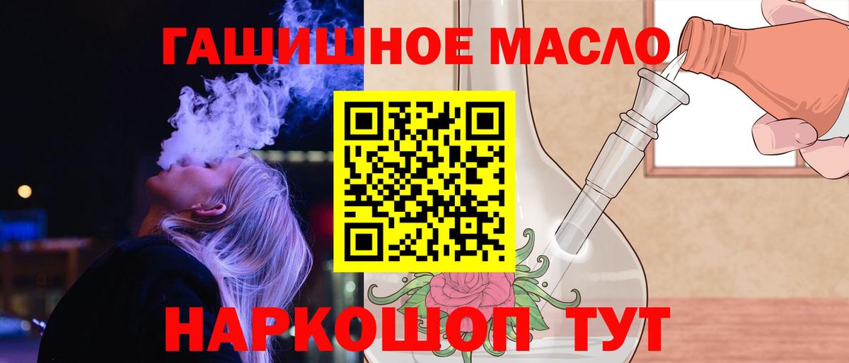 Дистиллят ТГК Wax Надым